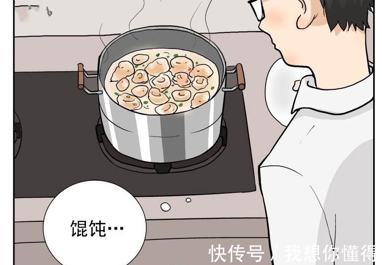 |搞笑漫画，老公下班，老婆打孩子的原因让老公喷了！