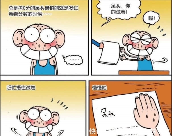 轻松一刻:刷牙刷到一半结果脑袋“开瓢”了,呆爸:问题不大!