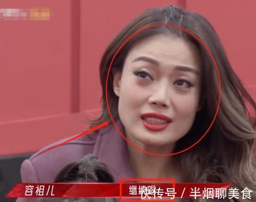 节目|同样是唱歌失误,袁姗姗贾青的反应却不同,演员和歌手的区别太明显