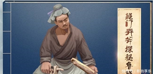 文化底蕴|《鲁班书》一直没有人敢读, 是何原因? 你看看它写的啥?