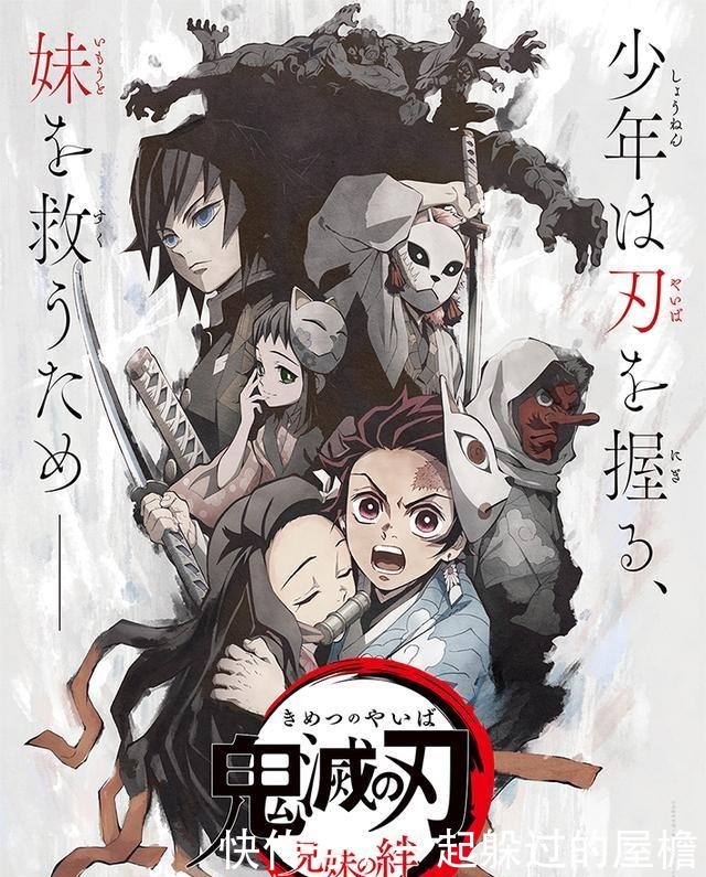 疯狂的鬼灭首映超过40场次仍一票难求,动画重播让观众感到恶心