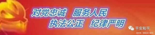 祖国|向群众汇报|南营门派出所放声歌唱《我和我的祖国》