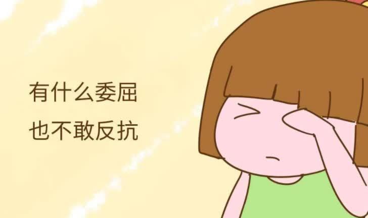 懂事|孩子有这3个“懂事”行为,暗示长大情商低,父母别沾沾自喜