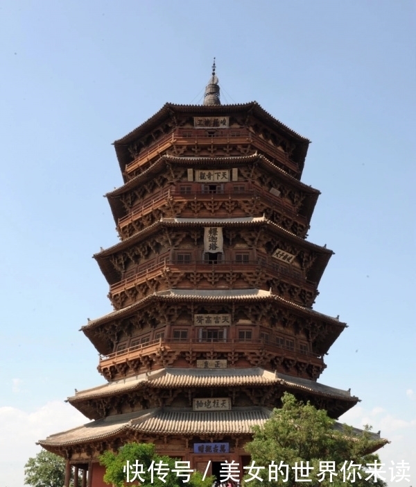 中国|中国第一木塔