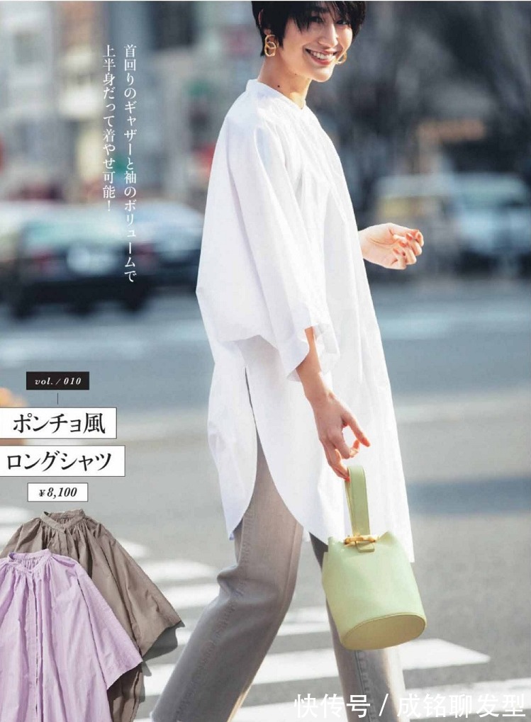 衬衫|苦夏来临之际,白衬衫回归之时,38度的天气更要穿出清爽穿出时尚