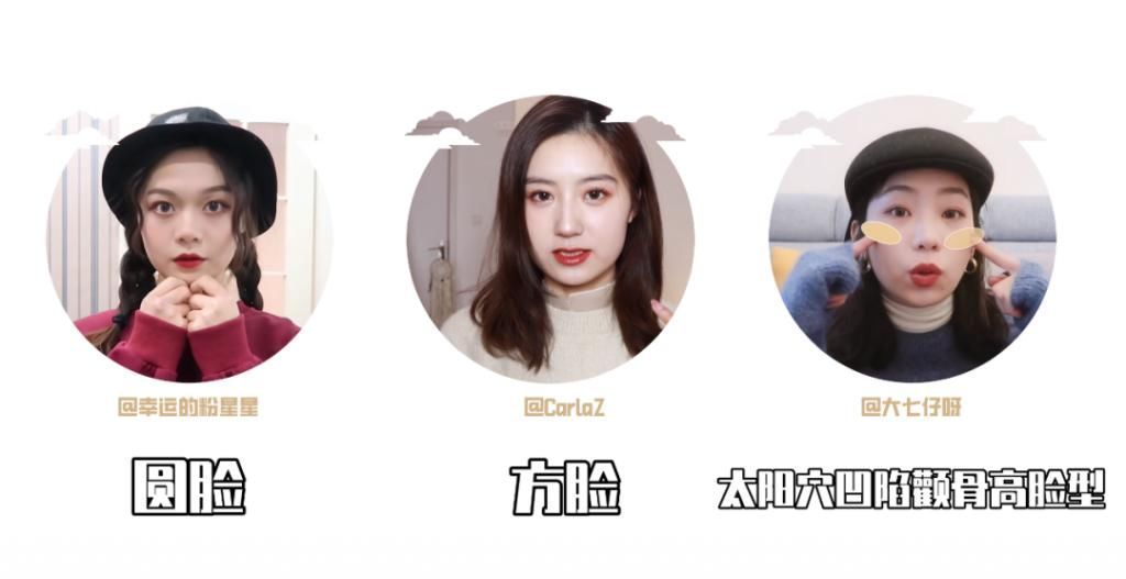脸小|大脸女孩怎么选帽子,才能好看又显脸小?