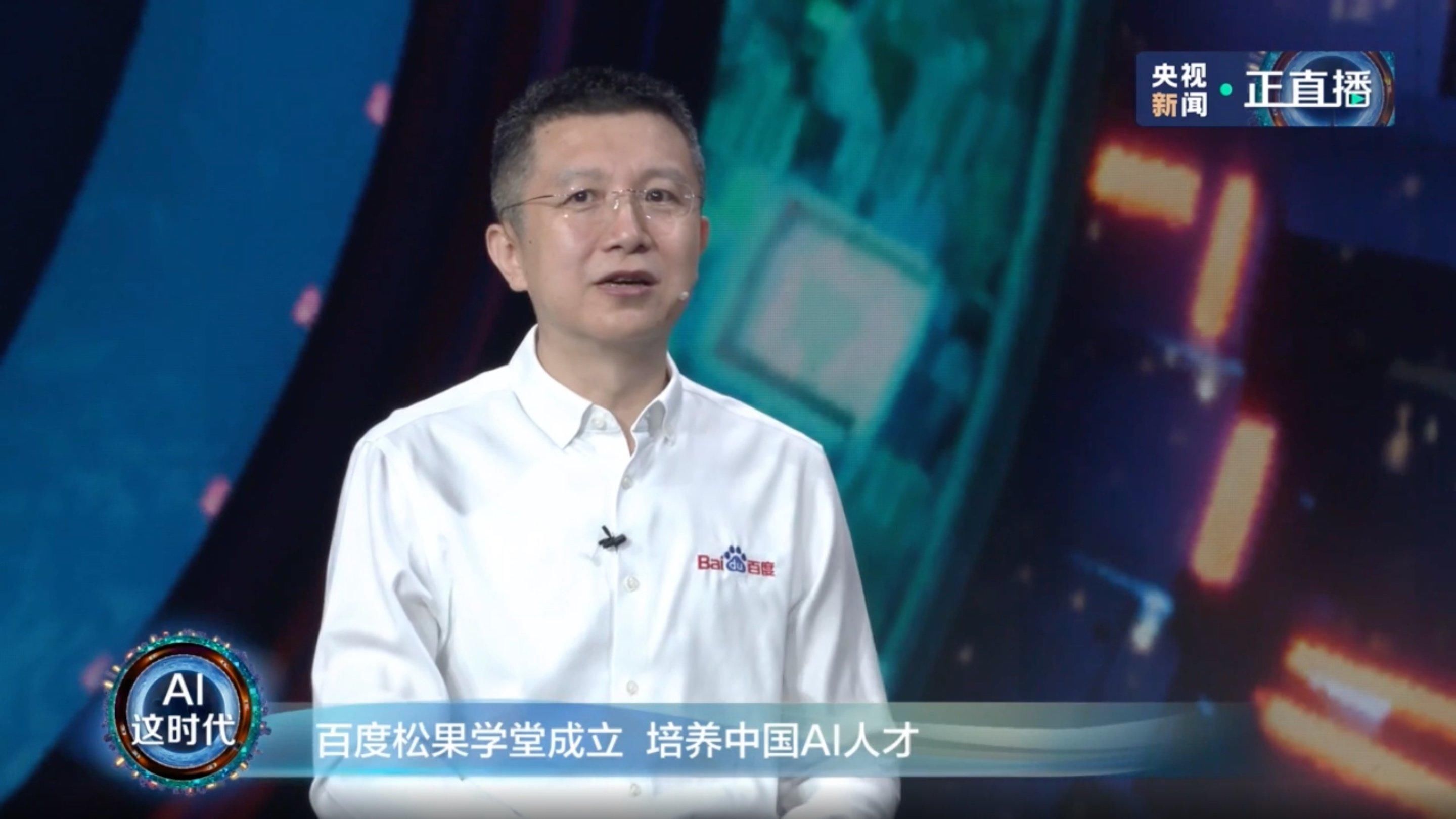 学堂|百度宣布成立百度松果学堂