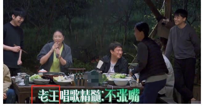 向往的生活5|那英做客《向往5》，晚飯后再唱《生命之河》，對(duì)王菲的稱呼亮了