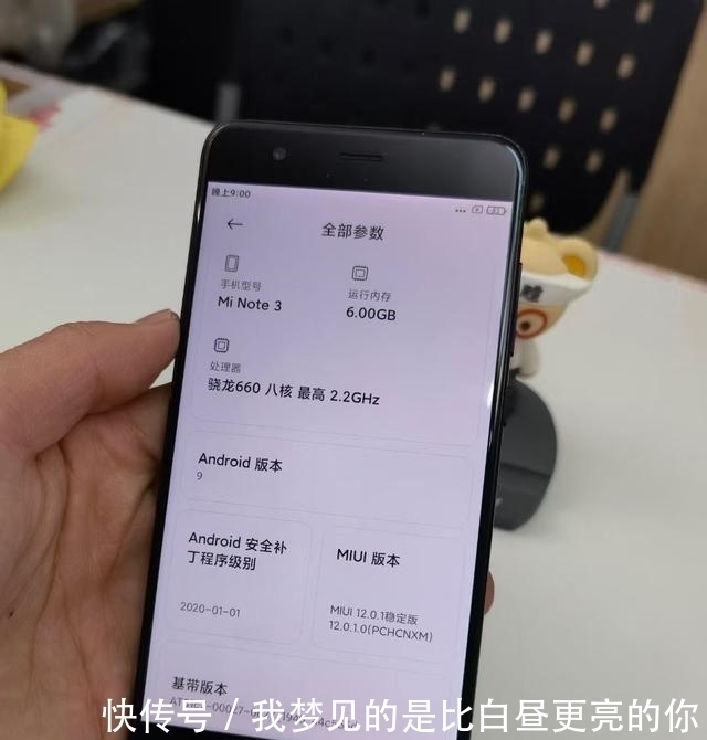 外观|与小米6同根不同命，明明外观一样，却早早就被人遗忘