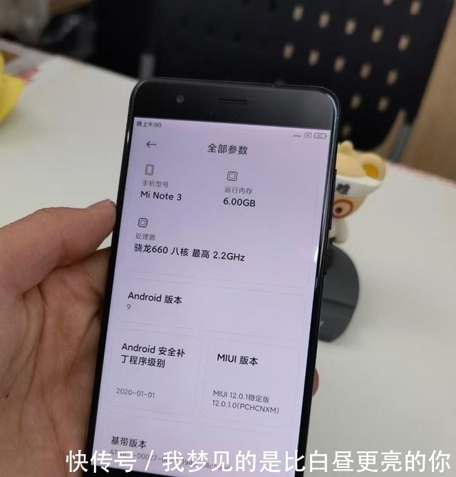 外观|与小米6同根不同命,明明外观一样,却早早就被人遗忘