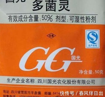多菌灵用处大,养花离不了,防烂根黄叶,便宜又好用,养花一级棒