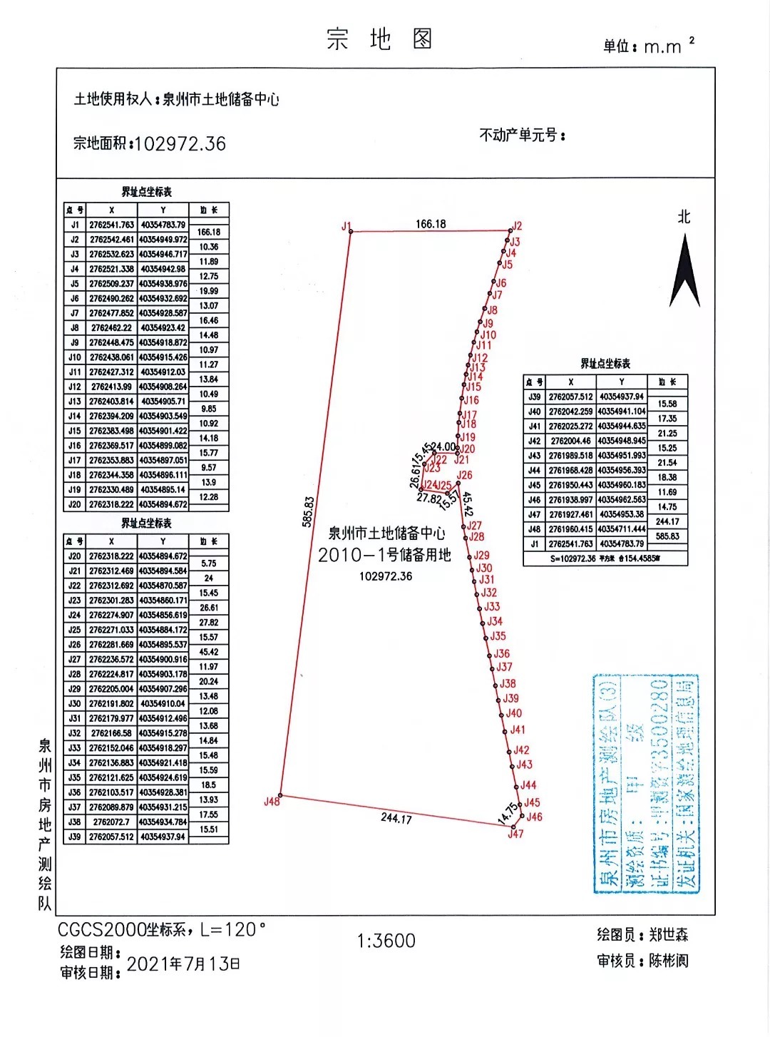 楼面价|泉州市区，一周内连出两地！总占地超220亩！拿地的是…