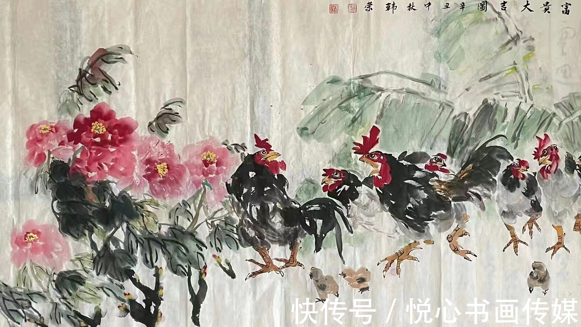 牡丹$构图大气，富贵天成，当代著名画家韩荣国画作品欣赏