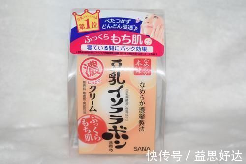 补水|平价好用的补水美白面霜推荐,这5款保湿霜都是口碑超好,最爱!