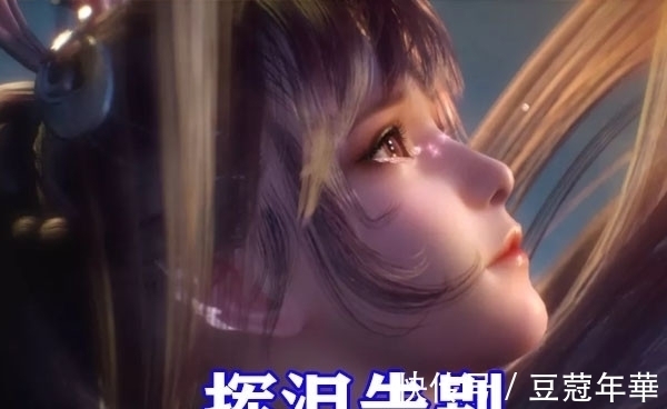 白沉香|斗罗大陆小舞和唐三共战,无敌金身加修罗地狱突破极限,胖子变瘦