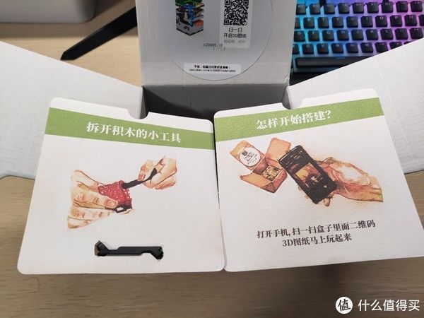 有意思的小颗粒积木——像素屋“矿洞世界”夜灯笔筒试玩