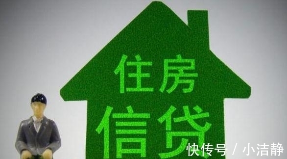 钱生钱|30年的房贷，多久“一次性还完”最划算？一般银行人员不告诉你