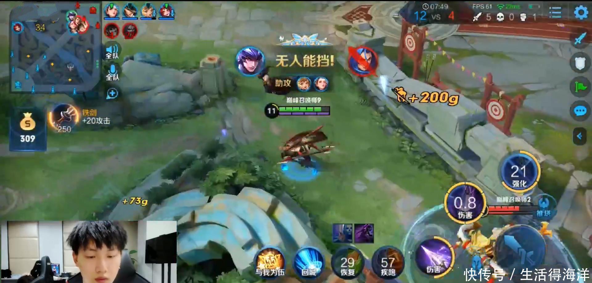 操作|巅峰赛QG与AG双剑合璧！Fly拿出无解马超，8分钟吊打对手！