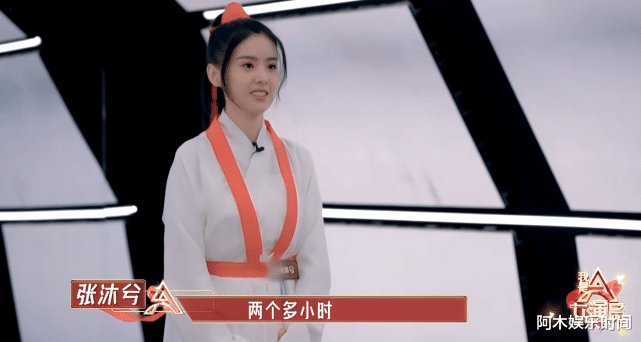 《我是女演员》首播，导师团像闹着玩，老师直言自己演技不如学员