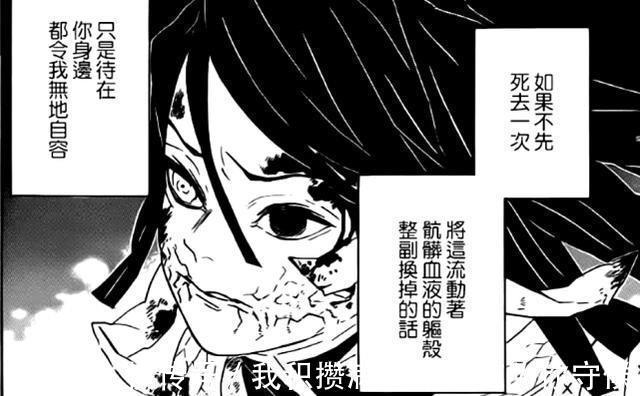 惊艳|鬼灭之刃这些人摘下面具后惊艳众生,只有他格外吓人