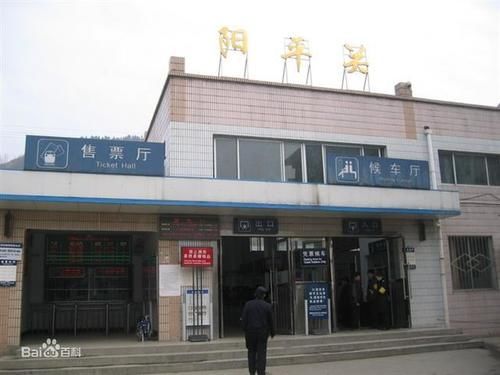 汉中市3座火车站 快资讯