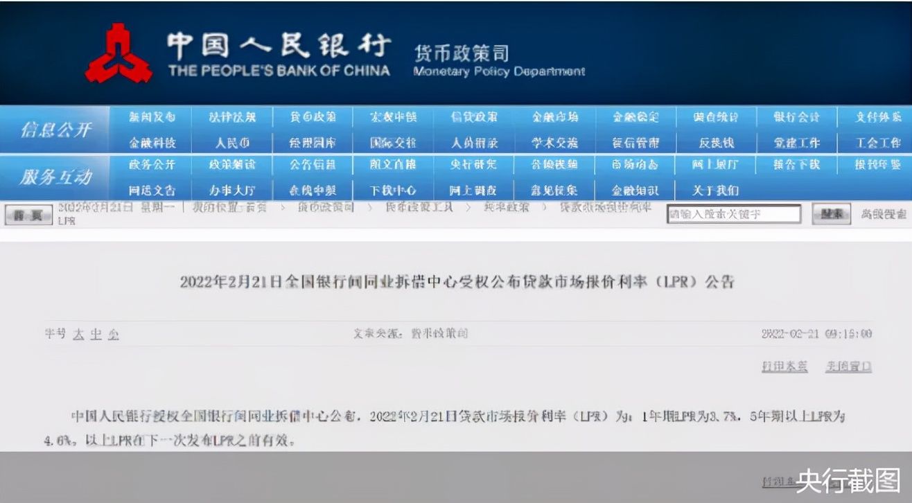 住房|贷500万省22万，四大行同步下调房贷利率，楼市什么信号？