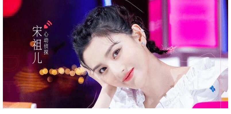 李雪琴|宋祖兒心疼李雪琴無戀愛可談，現場喊話男4：你出來！