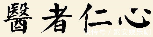 天麻注射液|天麻和天麻注射液有什么區別？能治療什么疾??？醫生說清楚！