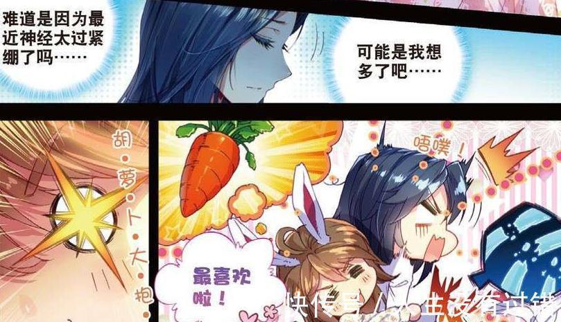 史莱克七怪|斗罗大陆:同样是做梦,唐三梦见小舞哭,小舞却做美梦流口水!