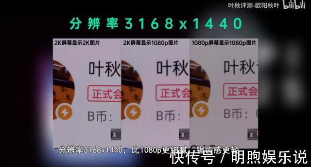 find x3|李佳琦薇娅们恐失业!月入百万测评博主引领新时代消费,来势汹汹