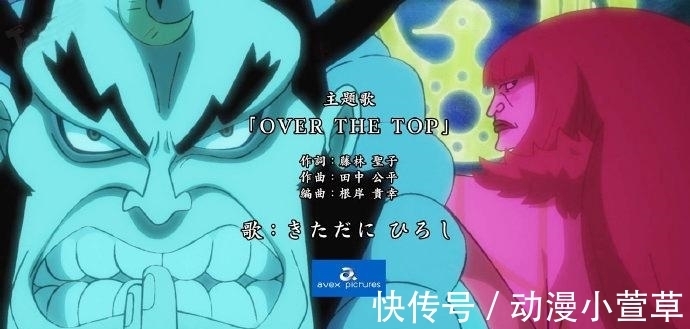 片头|海贼王:动画才是真神,领先漫画100集,早就剧透和之国结局了