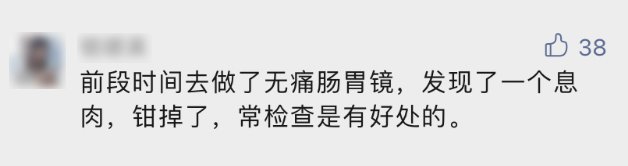 直肠癌|34岁博主得肠癌一年后变“老人”，出现这5种情况要小心→