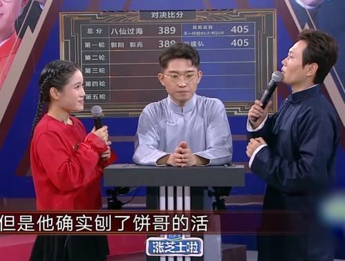 欢乐喜剧人|刨活事件后,孙建宏喜剧生涯遭受危机,导演组态度让人寒心