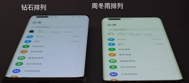 屏幕|和上司一起买了华为mate40，凭什么我收到的是个次品？