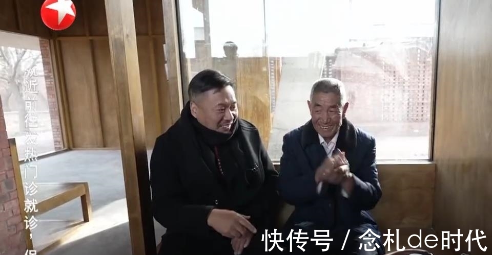 服务员|梦想改造家大翻车,顶级设计师花132万给农村老头造了个毛坯房住