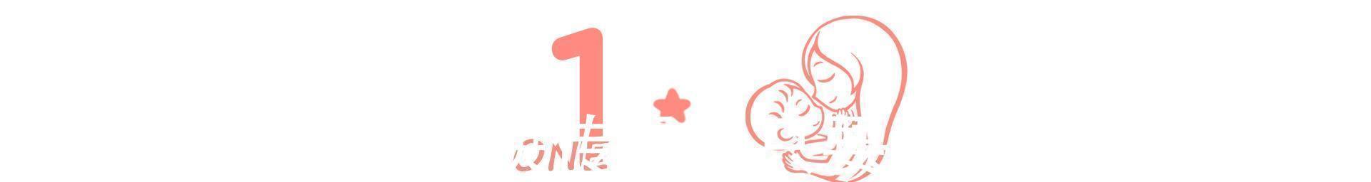 孕期|女性怀孕后,睡觉时的这个行为,对胎儿发育影响很大,孕妈别大意