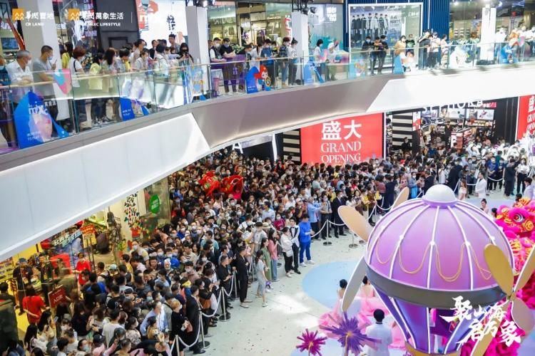 大区|聚山海 启万象丨华润置地烟台万象汇9月29日盛大开业