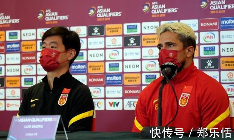 新闻发布会|央视直播!李霄鹏提前公布国足1首发,洛国富:为春节而战