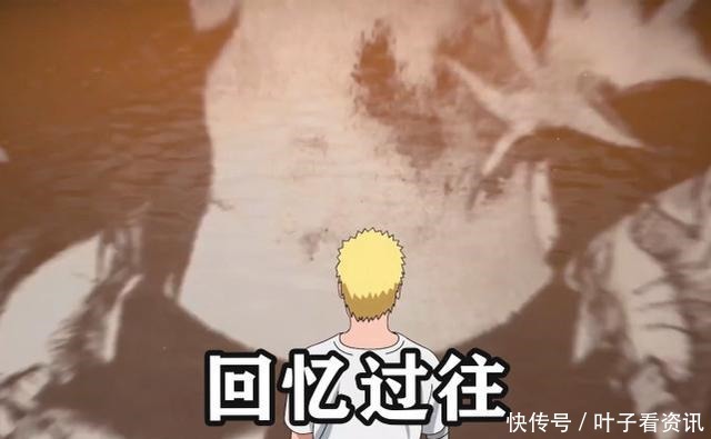 博人传番外佐助被壳终结，鸣人集结九大尾兽复仇，六道再次现身