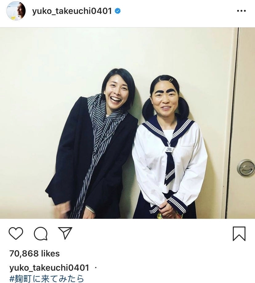 真的|怀念竹内结子,永远微笑着的人真的开心么?