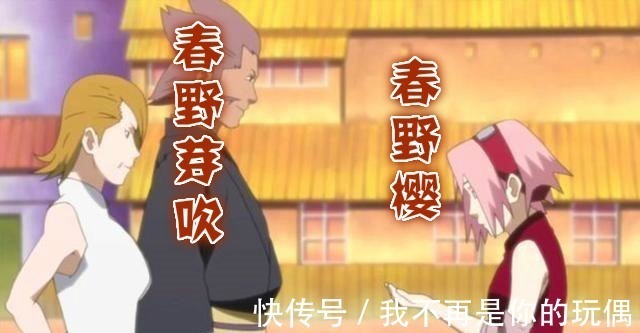 雏田|火影最难得的五对母女同框,阿斯玛的女儿真美,小樱的妈妈丑爆