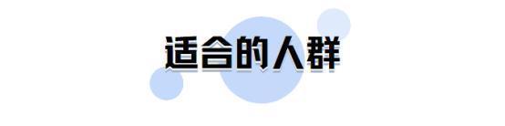 “时髦精”都在穿西装，不仅百搭还帅气，时尚达人抢着穿