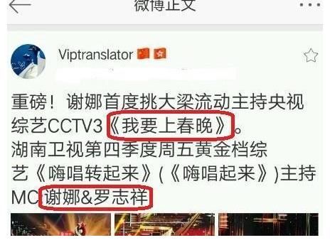 《天天向上》調(diào)檔至周六，汪涵迎來(lái)和何炅“一決高下”的機(jī)會(huì)