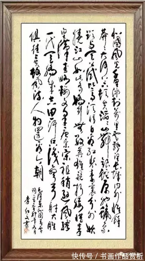 书法$艺展中国·助力冬奥——艺术名家李宏作品展