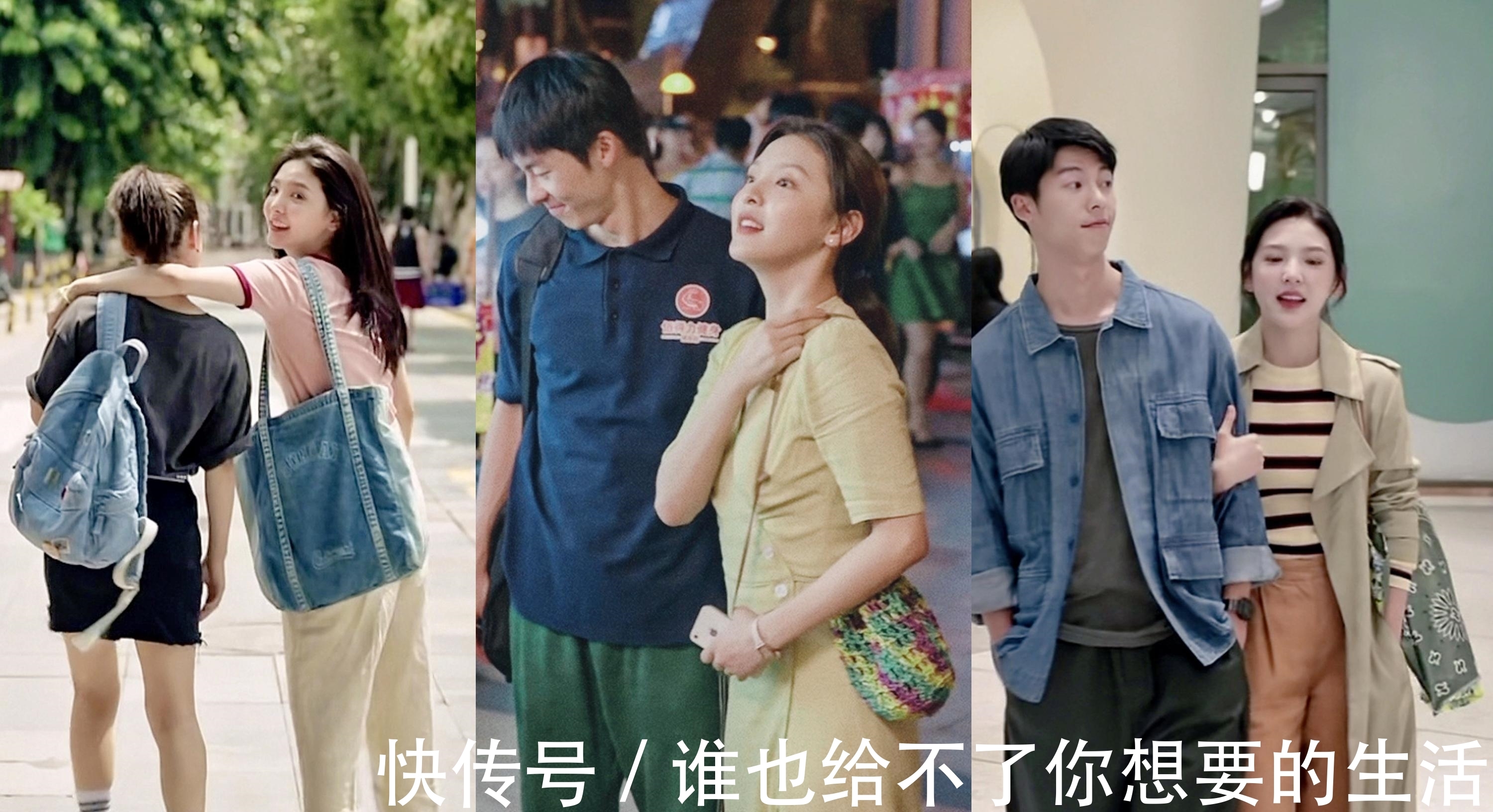 章若楠|看了2遍《你的婚礼》,我终于跟着章若楠学到了初恋风穿搭的精髓