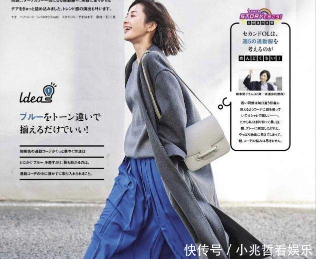 廉价|人到中年别穿的太廉价,5套实用秋冬look,解锁时髦新穿搭