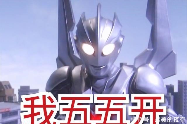 水平|奥特曼叶腐什么水平麦克斯打不过,诺亚五五开,他动动嘴就行