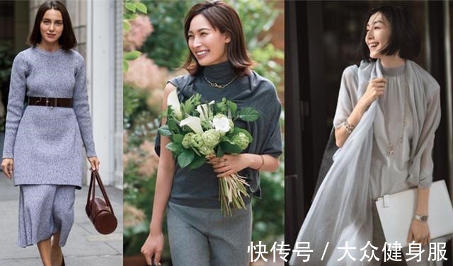 右图 高级灰不容易驾驭,看看会穿的女人,是如何穿出它的高级感!