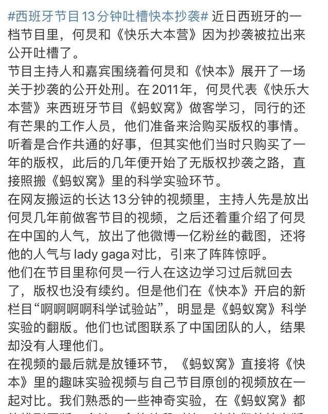 3點(diǎn)理由讓《快本》從王牌變成了爛牌,丁程鑫入局不是主要原因