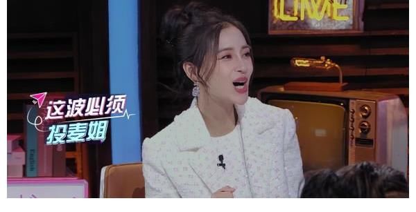 普通朋友|郭麒麟當(dāng)眾表白素人嘉賓，楊穎一臉姨母笑，宋祖兒卻連裝都不裝了